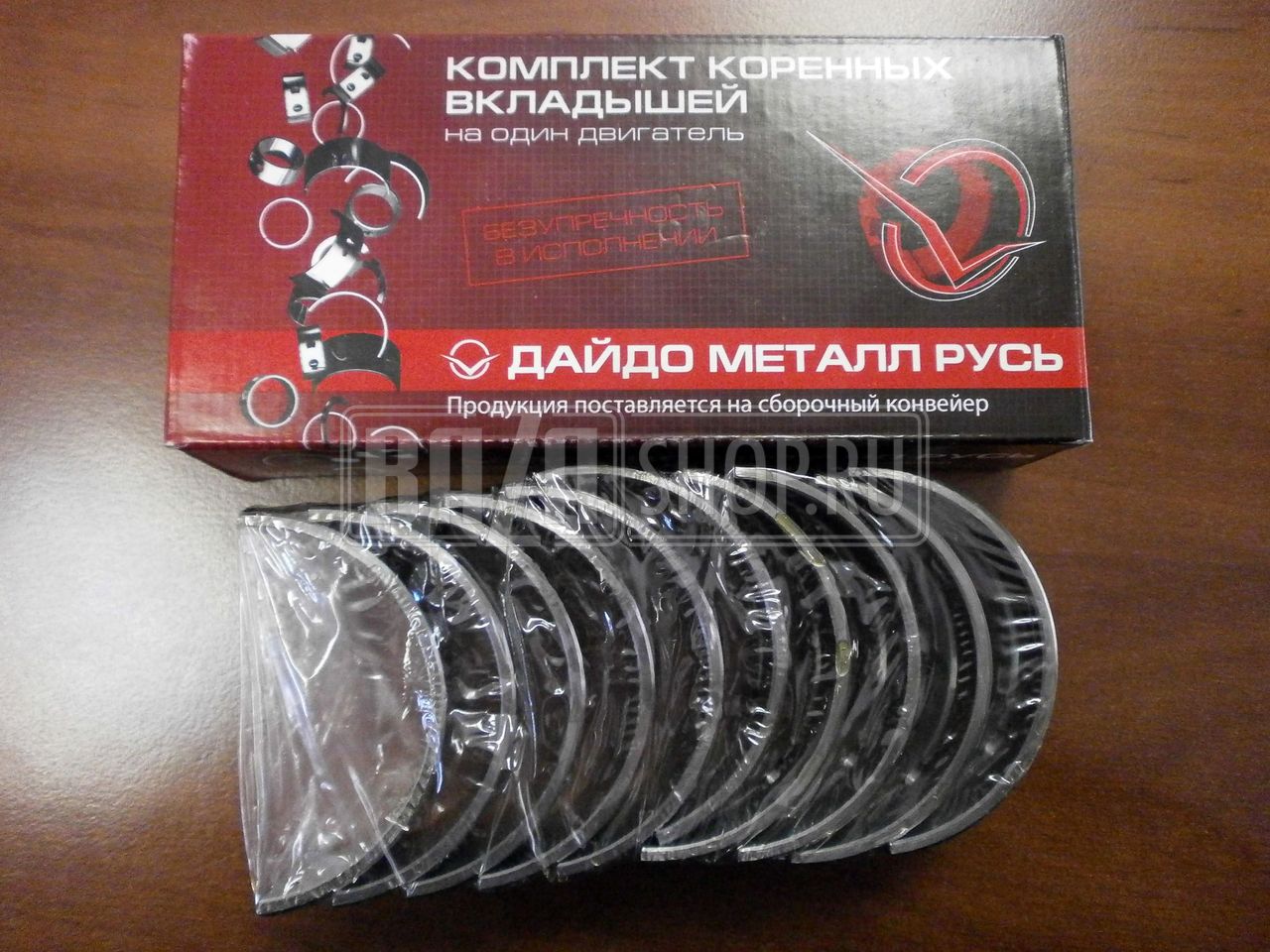 Вкладыши  коренные 0,25  405, 406, 409, 514 дв. ГАЗ, УАЗ ХАНТЕР, ПАТРИОТ (ЗМЗ) / 406-1000102-20 (-420)