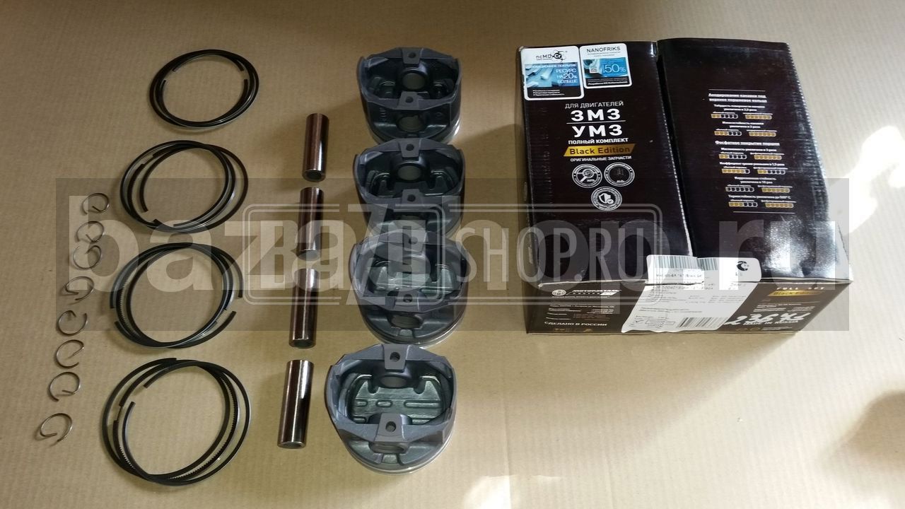 Группа поршневая дв.405 96,5 ГАЗ "Эксперт" (Кострома) с пальцами и кольцами (ГРУППА В) / 405.1004018-БР_В (ГРУППА В)