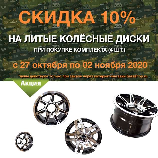 в городe Киров
