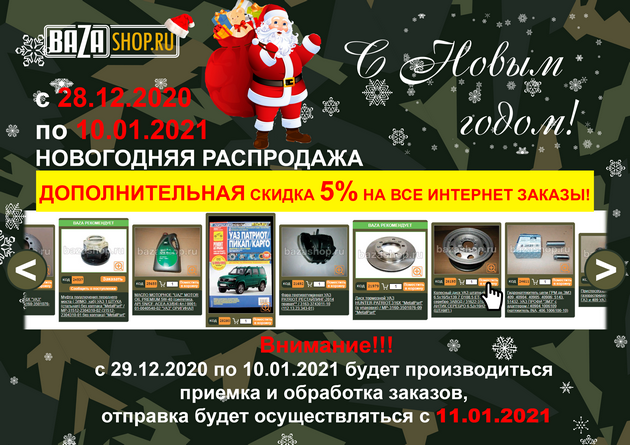 в городe Киров