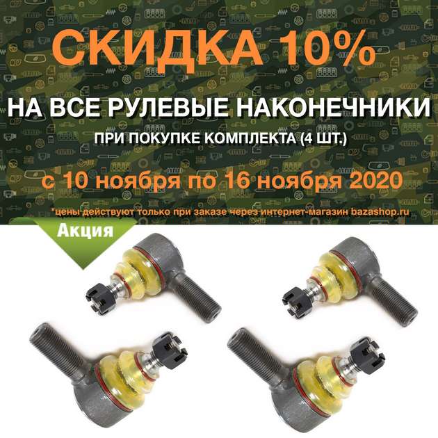 в городe Киров